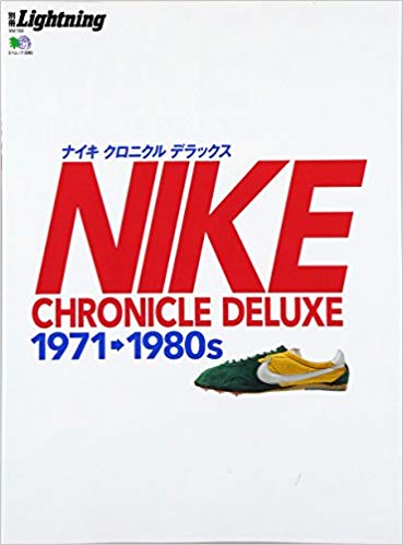 Nike Chronicle Deluxe  by Nike Book