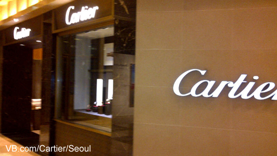 Cartier Store Seoul, Lotte Avenue 1F, 130 Namdaemunro 2 ga