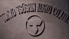 Tokyo Tsushin Kogyo Logo from 1950